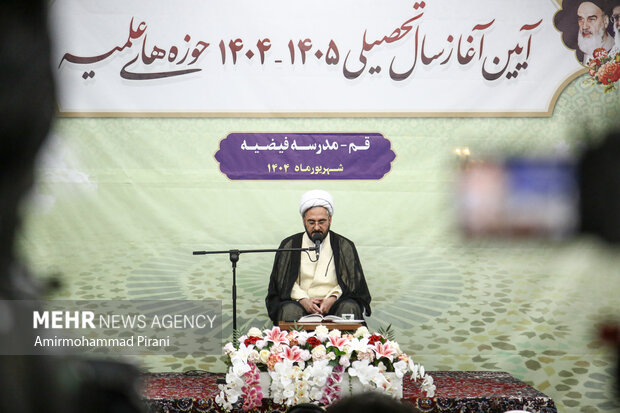 آیین آغاز سال تحصیلی حوزه های علمیه