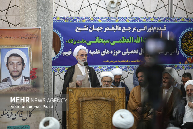 آیین آغاز سال تحصیلی حوزه های علمیه