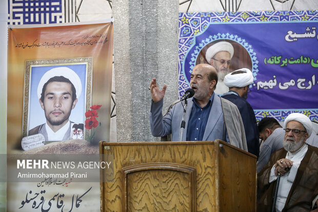 آیین آغاز سال تحصیلی حوزه های علمیه