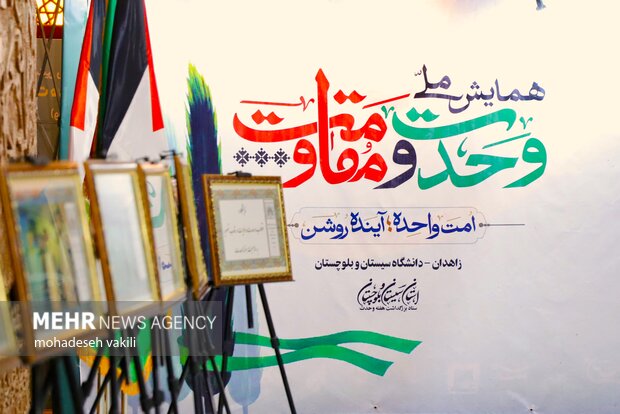اجتماع «امت احمد» در همایش ملی وحدت در زاهدان