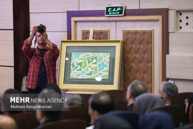 مراسم رونمایی از 63 سکه تاریخی منقوش به نام پیامبر (ص) 10