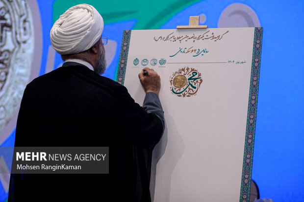 مراسم رونمایی از 63 سکه تاریخی منقوش به نام پیامبر (ص) 14