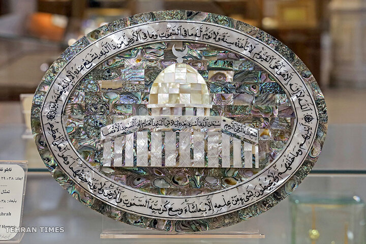 Gifts to Ayatollah Khamenei adorn Astan Quds Razavi Museum