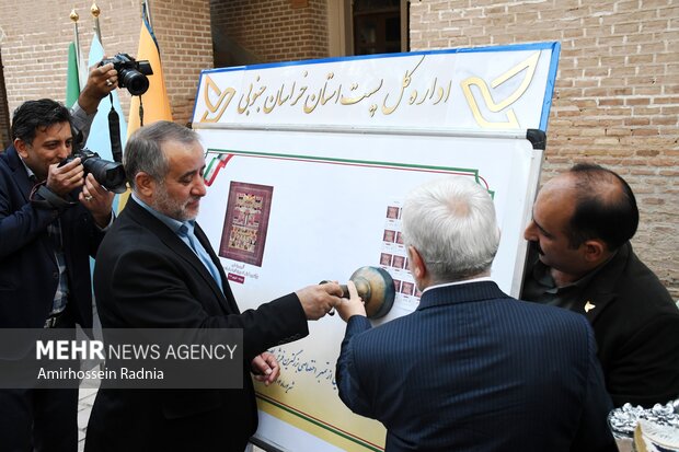 مراسم رونمایی از بزرگترین فرش تاریخی ، تصویری ایران و جهان در بیرجند