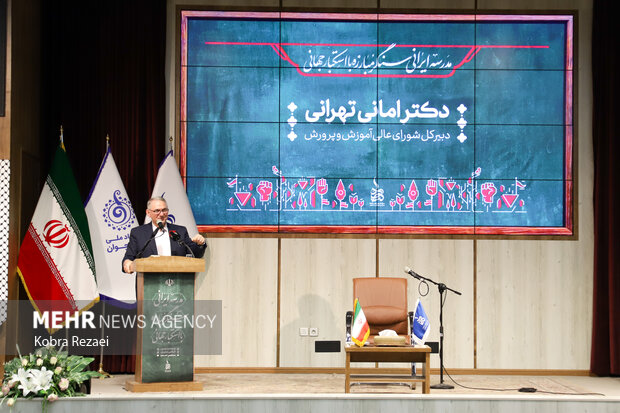 اختتامیه بیست‌ودومین اجلاس مدیران مدارس صدرا در مشهد