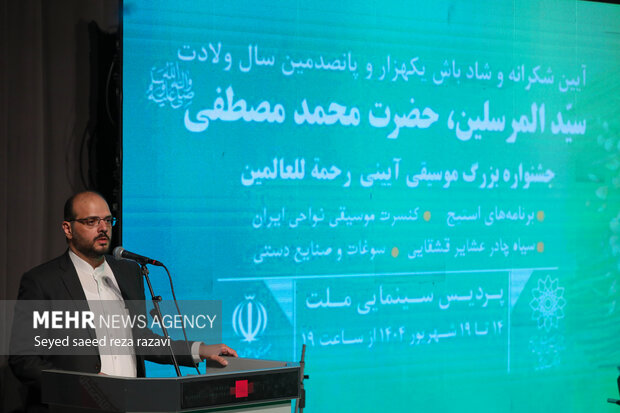 جشنواره «رحمت للعالمین» 30
