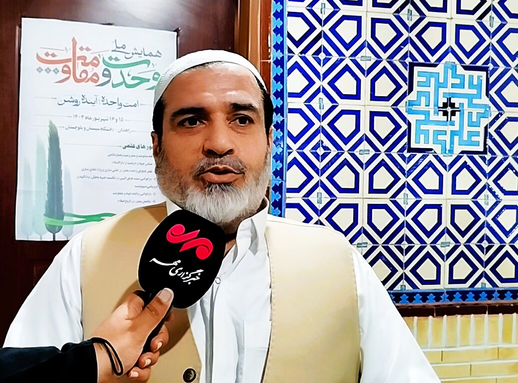 وحدت عامل توسعه سیستان و بلوچستان؛ همه یکصدا برای انسجام ملی