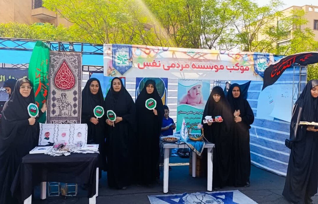 «نفس» حیات بخشی دوباره به جامعه؛ حق زندگی برای ساختن ایران آباد 3