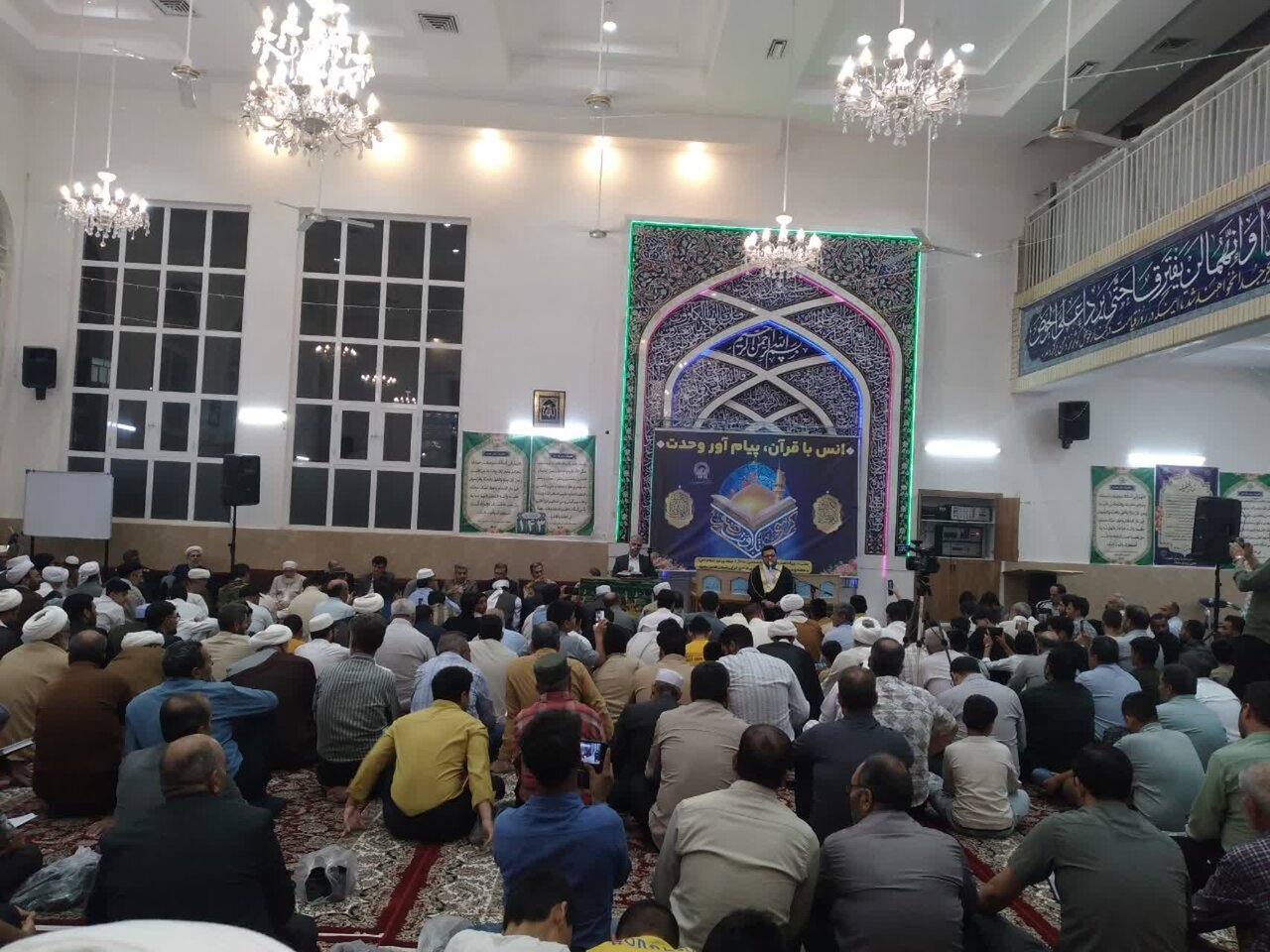 تربت،وحدت
