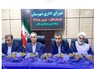 آخرین وضعیت انتصابات در استان بوشهر