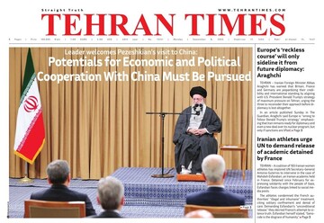 Front pages of Iran's English dailies on September 8