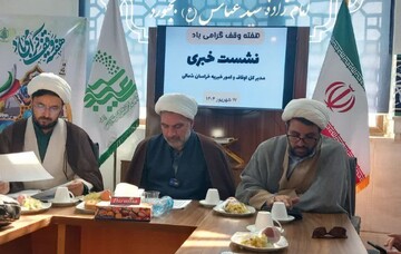 اوقاف خراسان شمالی طرح پالایشگاه دام را پیگیری می‌کند