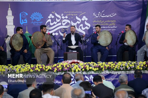 بزرگترین مراسم مولودی خوانی کشور در سنندج