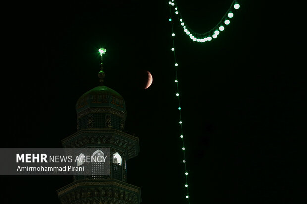 ماه گرفتگی در قم