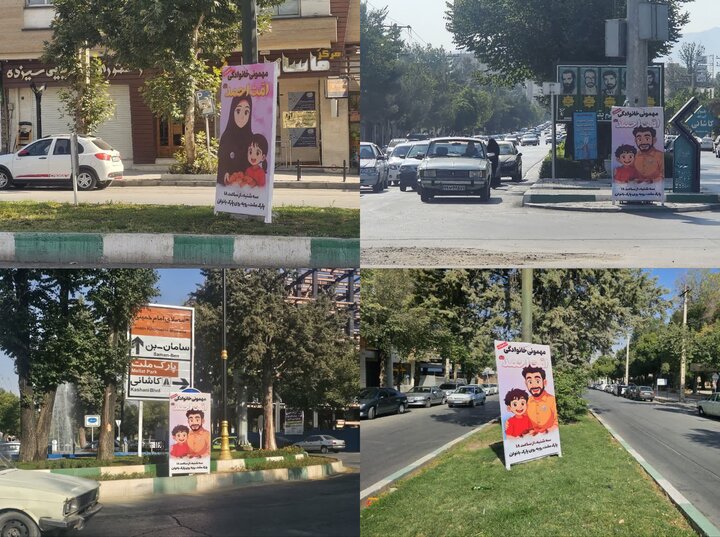 بام ایران صحنه همدلی «امت احمد»؛ اتحاد مقدس را پاس بداریم