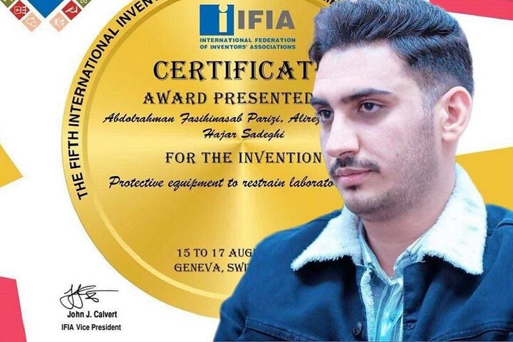دانشآموخته علوم پزشکی تهران مدال طلای مخترعان سوئیس را دریافت کرد