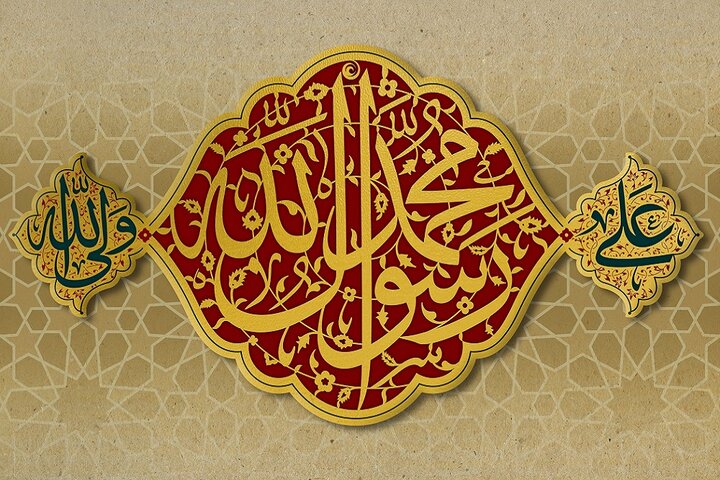 رحمةًللعالمین؛ پیامبری که جهان را مهربانتر کرد