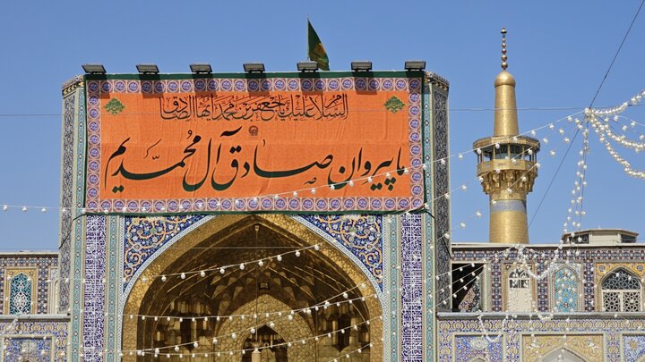 نصب کتیبههای سالروز میلاد پیامبر اکرم در صحن و سرای حرم امام رضا(ع) نصب کتیبههای سالروز میلاد پیامبر اکرم در صحن و سرای حرم امام رضا(ع)