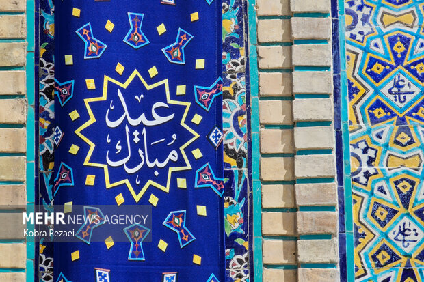 رحمةًللعالمین؛ پیامبری که جهان را مهربانتر کرد