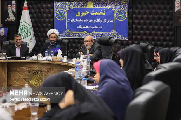 نشست خبری مدیر کل اوقاف و امور خیریه استان تهران