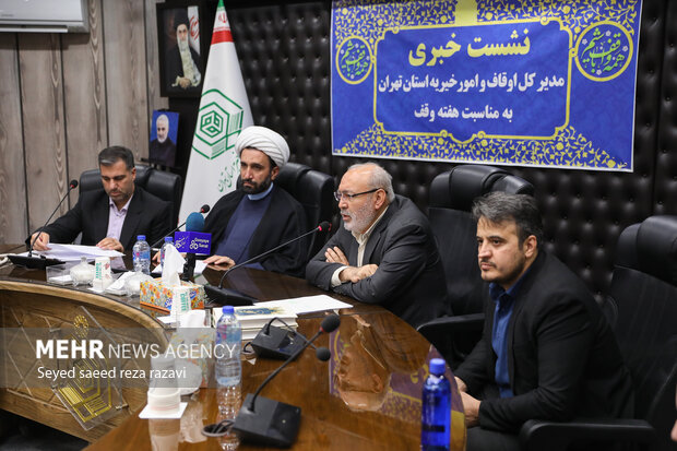 نشست خبری مدیر کل اوقاف و امور خیریه استان تهران