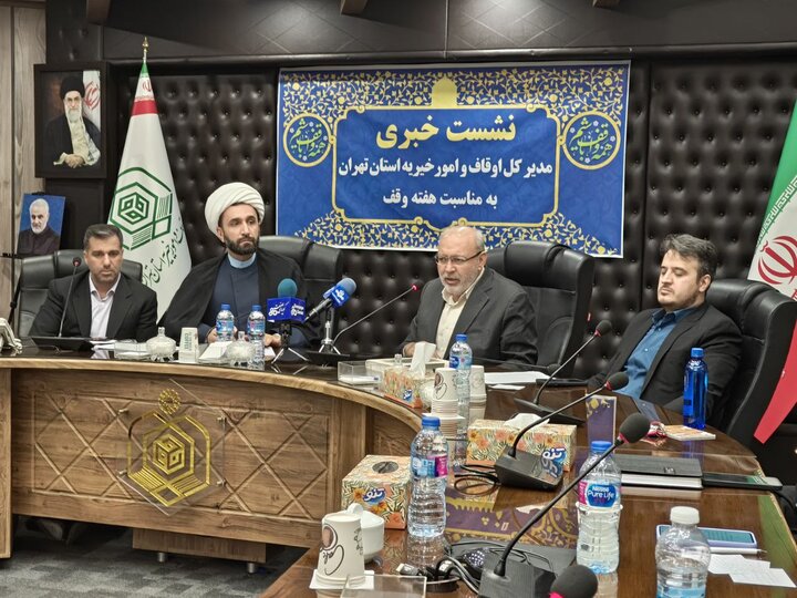 اوقاف تهران در فعالیتهای دانشبنیان ۶۰۰ میلیارد سرمایهگذاری کرده است اوقاف تهران در فعالیتهای دانشبنیان ۶۰۰ میلیارد سرمایهگذاری کرده است