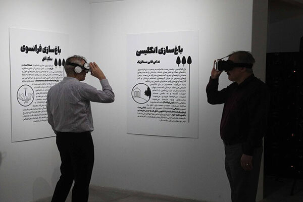 رویداد هنری معماری «بهشتوار» افتتاح شد؛ روایتی دیجیتال از هشت بهشت