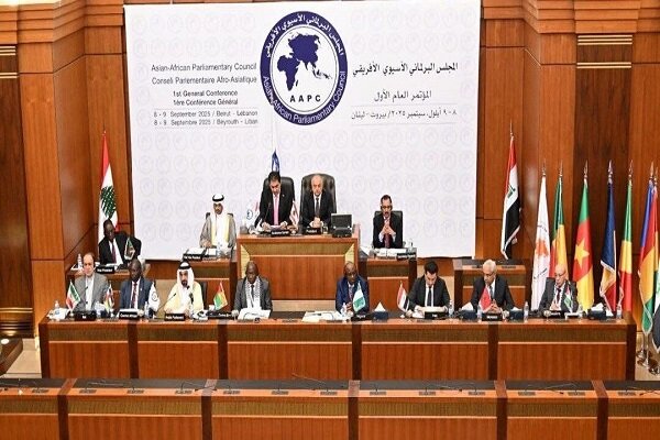 آغاز مجمع عمومی شورای مجالس آسیایی - آفریقایی در بیروت