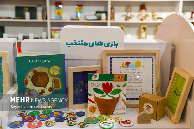 سرزمین اسباببازی 8