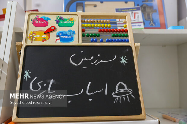 سرزمین اسباببازی 10