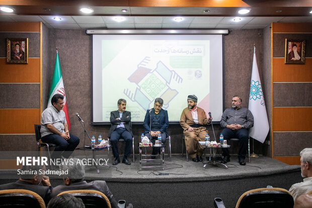نقش رسانه‌ها در تقویت وحدت