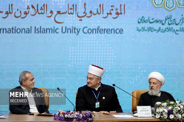 سی و نهمین کنفرانس بین‌المللی وحدت اسلامی