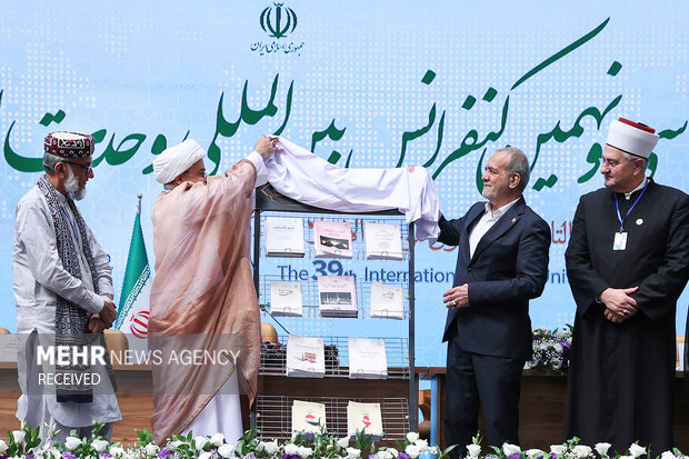 سی و نهمین کنفرانس بین‌المللی وحدت اسلامی