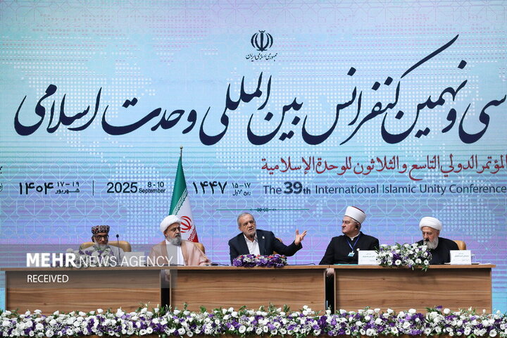 İslami Birlik Konferansı