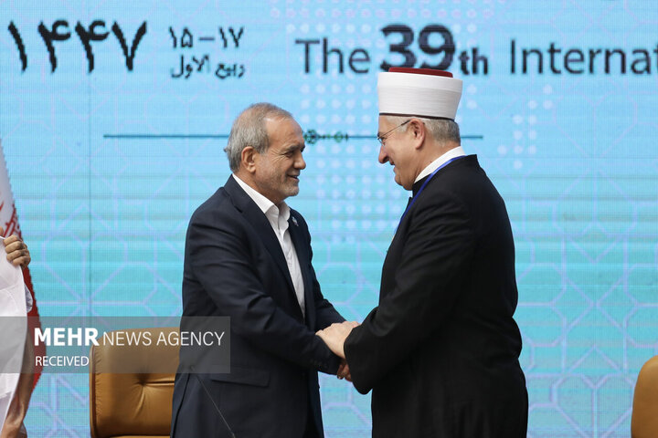 İslami Birlik Konferansı