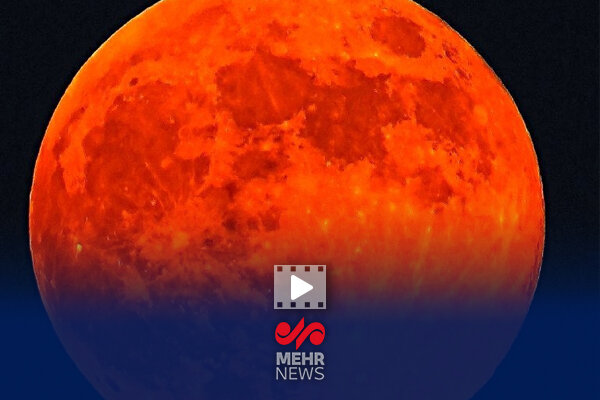 ماه