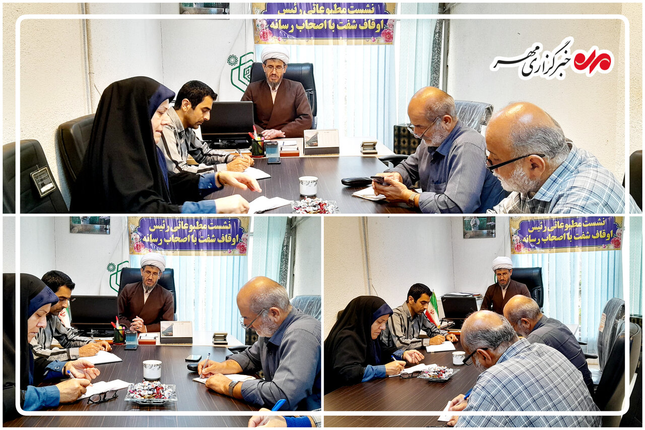 وقف سرمایه‌ای ارزشمند برای توسعه جامعه است