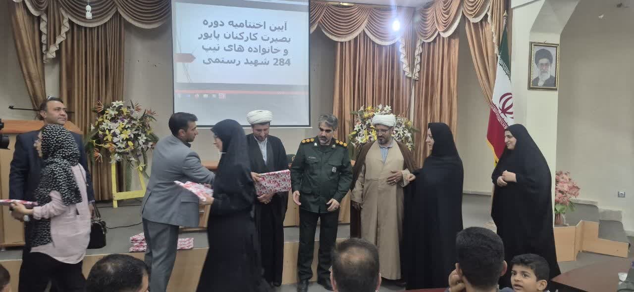 طرح بصیرت ویژه کارکنان تیپ ۲۸۴ نزاجا در سلسله برگزار شد طرح بصیرت ویژه کارکنان تیپ ۲۸۴ نزاجا در سلسله برگزار شد