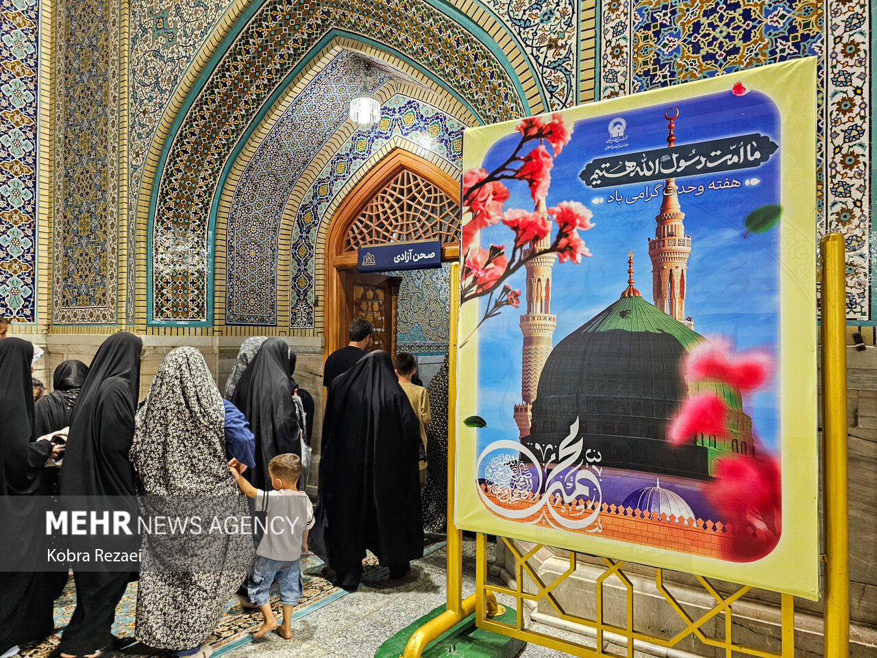 نور وحدت در حرم رضوی؛ مشهد میزبان جشن میلاد پیامبر(ص) و امام صادق(ع)
