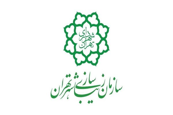 سازمان،رأي،زيباسازي،پرونده،تهران،شهر،بدوي،مطالبات،قضائي،نفع، ...