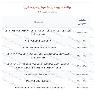 سه-شنبه.jpg