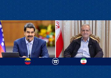 Pezeşkiyan’dan Venezuela'nın toprak bütünlüğüne vurgu