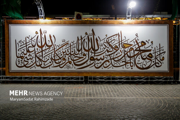 گذر هنر نبوی در شیراز