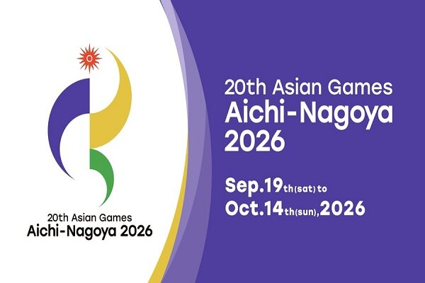 سرپرست کاروان بازی‌های آسیایی 2026 هفته آینده عازم ژاپن می‌شود