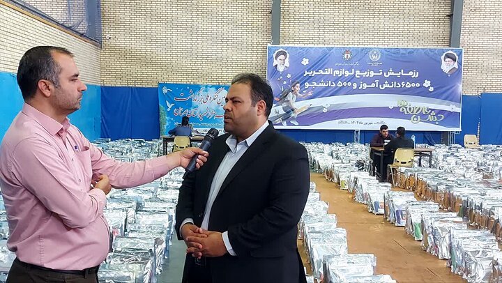 توزیع 15 هزار بسته نوشت افزار بین دانش آموزان نیازمند استان سمنان