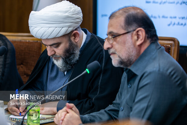 اولین جلسه ستاد ملی راهبری حفظ قرآن کریم