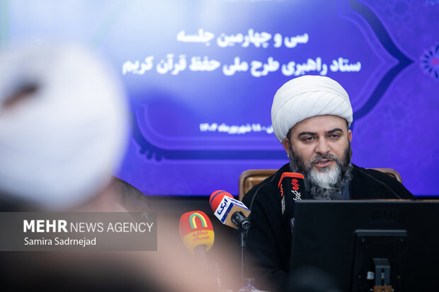 اولین جلسه ستاد ملی راهبری حفظ قرآن کریم