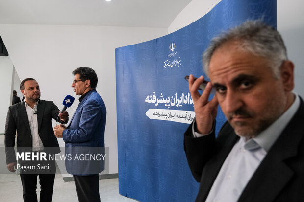 رویداد تخصصی «ایران پیشرفته»