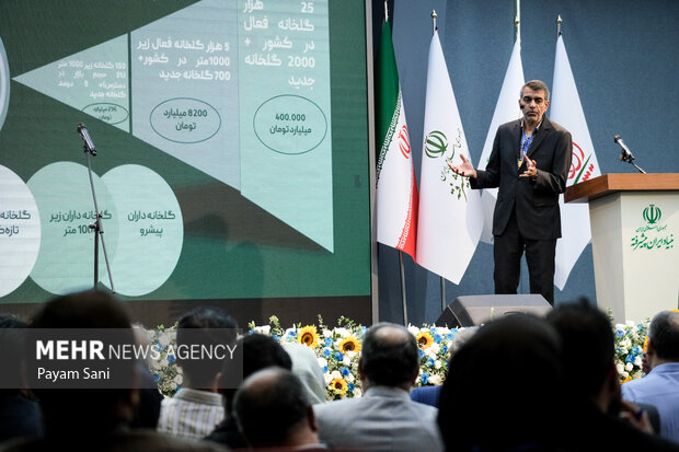 رویداد تخصصی «ایران پیشرفته»