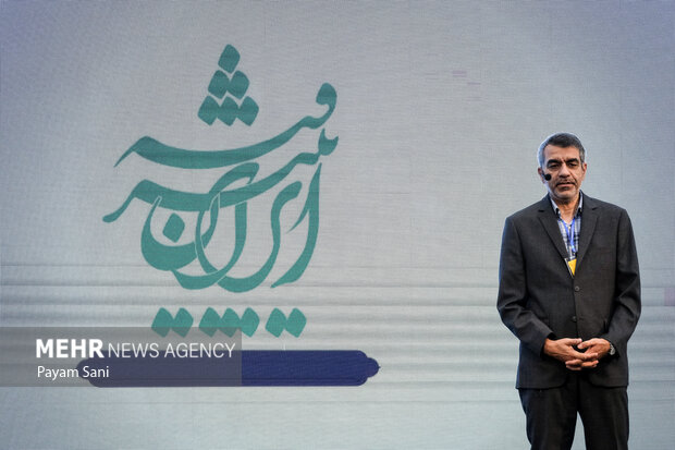رویداد تخصصی «ایران پیشرفته»